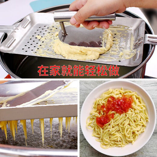 Stainless steel noodle bed noodle squeezing tip tadpole fighting tadpole squeezing joint squeezing brush bean noodle grater pasta tool single. slurping pusher