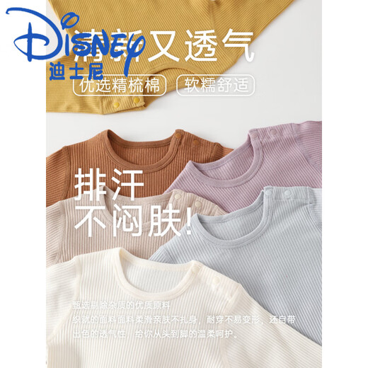 Disney Clawling Comse Solid Color Dolongeede OneSie Baby осень-новорожденная одежда A-типа детская одежда для детской детской детской одежды 7374 Джинджер 59 см