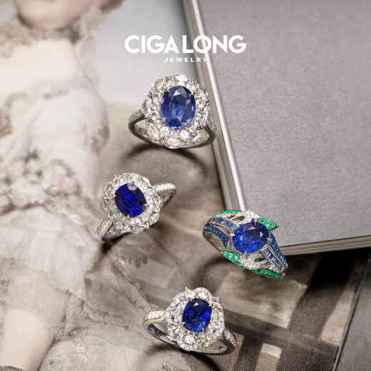 Jiazi (ka ci) CIGALONG Sapphire Series Special Photo Hyperlink Contact Customer Service