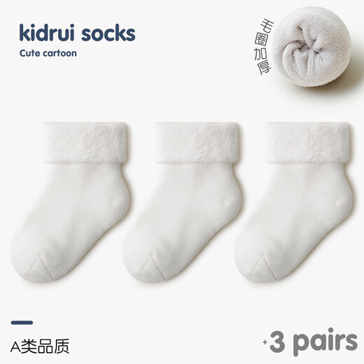 Xiderui baby white pure cotton socks autumn and winter thickened warm terry socks newborn loose baby mid-calf socks white set 3 pairs 0-6 months XS (recommended foot length 8-10CM)