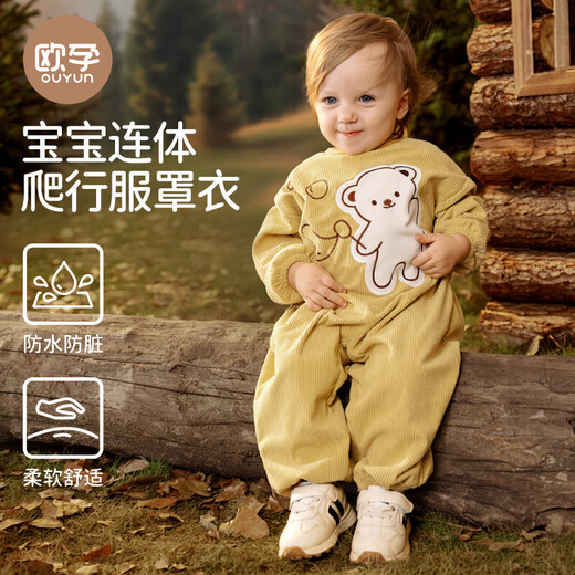 OUYUN Baby One-piece Coverall Autumn and Winter Baby Crawling Waterproof and Anti-Dirty Climbing Clothing Back-to-Back Children's Eating Bibs Bubble Time Waterproof and Anti-Dirty 90cm Recommended Height 83-90cm