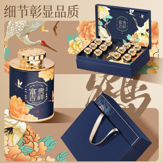 Chuangdi Wild Qinghai Black Wolfberry Gift Box New Year Gifts for Elders and Parents Parent Gifts Nourishing Nutrients Group Purchase 200g