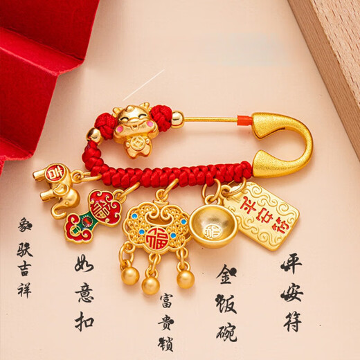 MHFDO old phoenix quality zodiac shock newborn baby going out frightening pin pendant pregnant women and children safe pregnant mother old phoenix auspicious snake baby #金波波#baby