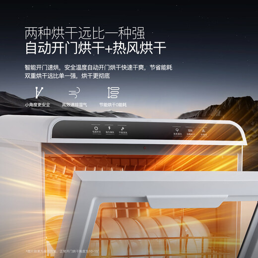 Deshi Kitchen's new dishwasher T8-ProMax dual-mode water inlet household installation-free desktop automatic switch drying T8-ProMax dual-mode water inlet suitable for 1-8 people