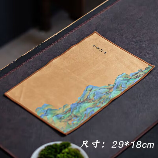 Yipin Workshop tea towel, tea cloth, absorbent, high-end tea table towel, light luxury suede pot towel, tea mat, kung fu tea set accessories, suede thickened (Qianli Jiangshan) 29_18cm