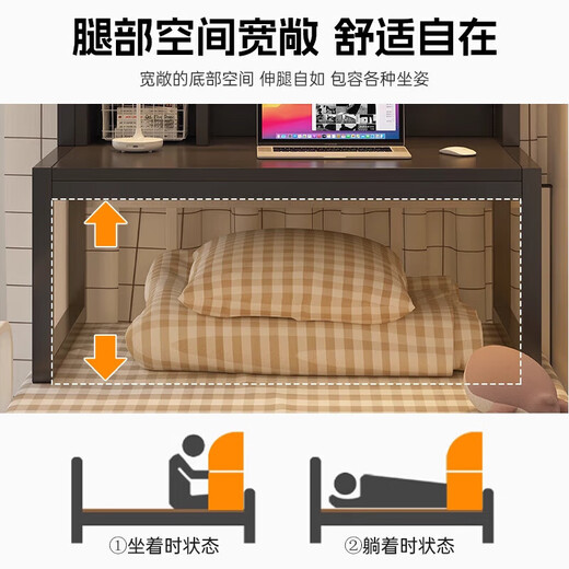 Dormitory artifact college student bed computer desk with bookshelf lazy desk upper and lower bunk steel frame bedside storage table full back panel + mobile bookshelf + LED light maple color + white shelf 80 40 86cm