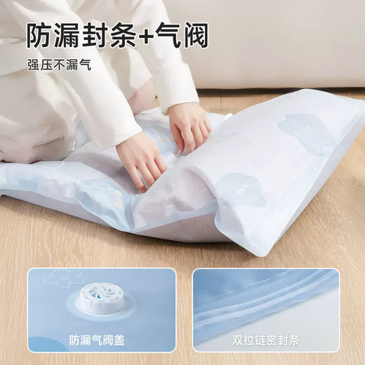 Yusenyi Special Vacuum Bag Storage Suitcase Travel Bag Clothes Exhaust Thickened Down Jacket Compression Quilt Plug-in Free Air Pump Set Store Manager Recommends 6-piece Set 3 Large-3 Medium Down Jacket Storage