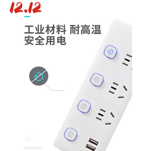 Xiaomi Youpin plug-in board with cord for student dormitory multi-functional socket panel multi-hole slot row 28 holes 8 sockets 1.8 meters