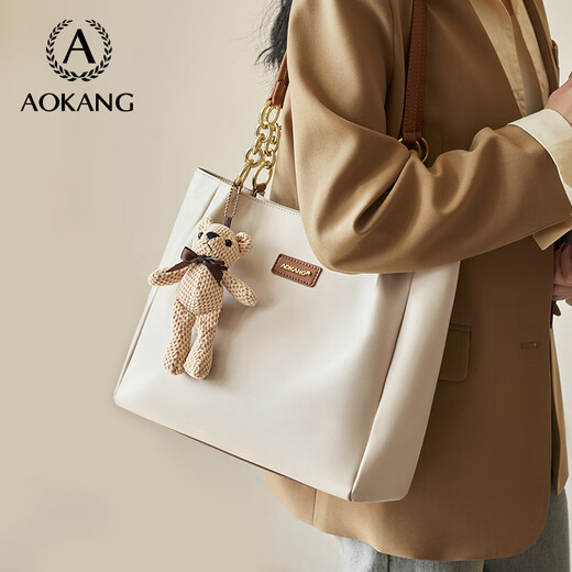 Aokang Bag Damenbeutel Trendy Mode Tasche Leichte Luxus große Kapazitätsumhängetasche Geburtstagsgeschenk High-End-Geschenk für Freundin und Frau