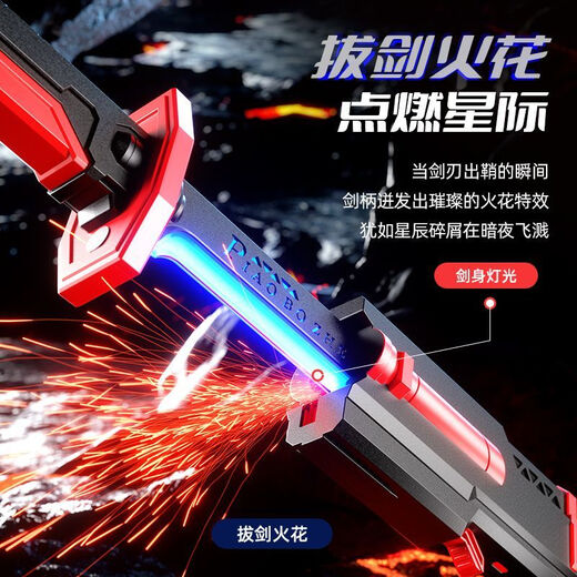 Baby Interstellar Spark Light Sword Fire Light Knife Black Technology Laser Sword Children's Toy Boy 3-6 Years Old Birthday Gift
