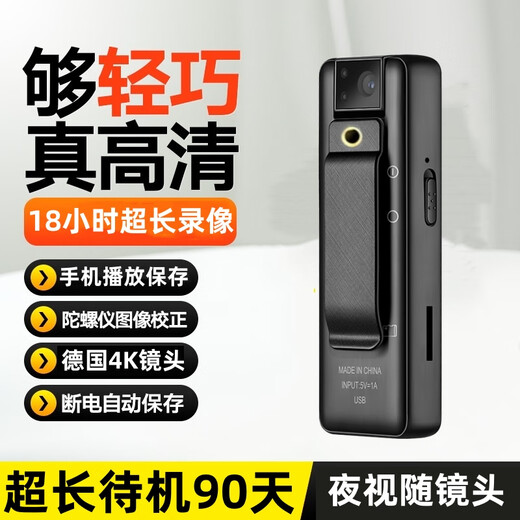 苏维（SAWPOP） 专业高清录像录音笔摄像机1080P录音录像神器背夹会议记录仪防抖降噪高清录音笔 高清1080P带夜视 64GB内存版