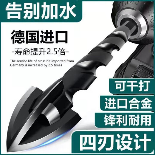 Vinoa high-hardness ceramic tile cross drill bit ceramic glass concrete marble cement wall drilling hand electric drill bit 6mm 10 pieces super sharp cross drill can dry drill full ceramic tile ferroconcrete