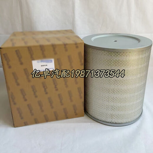 S5514 901017 SL83155 SA16752 K3540 Luftgitterfilterelement S5514901017SL83155SA1675K