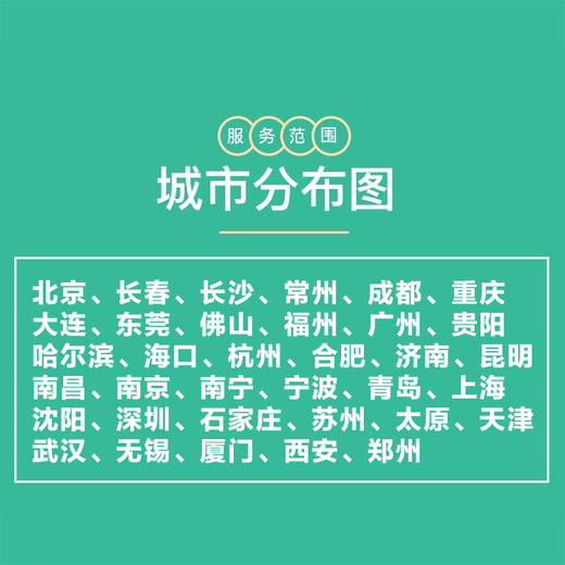 58 Home Daily Cleaning Housekeeping Cleaning Door-to-Door Service Cleaning Service Door-to-Door Cleaning JD Cleaning Service Housekeeping Cleaning JD Platform Merchant Daily Cleaning 2 Hours (Suitable for 50) Contact Customer Service to Make an Appointment Limited to 35 Cities
