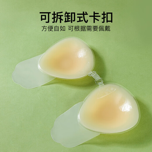 LEOEZYA Breast Lifting Pads for Women Wedding Dresses for Large Breasts to Make Smaller, Push Up Breast Pads to Prevent Sagging Silicone Invisible Bra, Upgraded Push Up Style, 1 Pair, 11cm, One Size Fits All