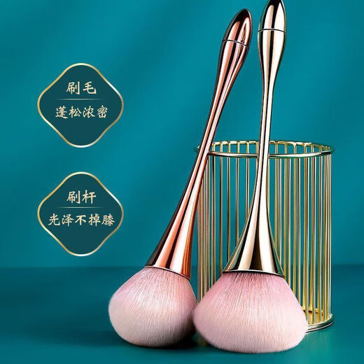 Blush Brush Large Extra Large Fluffy Soft Hair Powder Brush Super Soft Powder Brush Highlight Brush Large Head Brush Setting Powder Brush Small Waist-Rose Gold 1