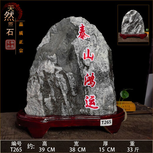 Auténtica oficina de Taishan Stone Candang Indoor y al aire libre que respalda rocas y repara la esquina Bluestone Natural Raw Stone Ornament Transparent Family Portrait-15863