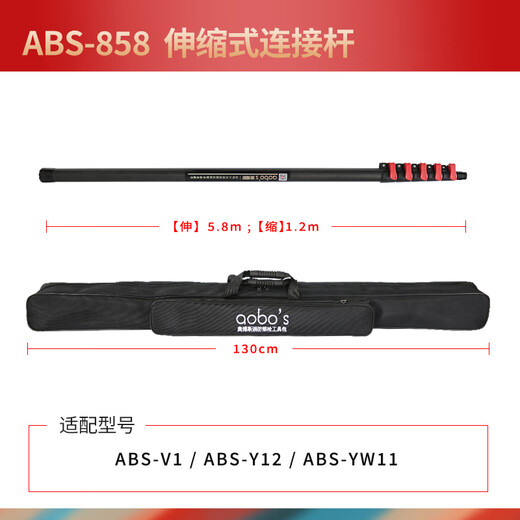 Fire smoke gun smoke and temperature two-in-one free positioning carbon anti-explosion extension ABS-858 5.8 meters free positioning