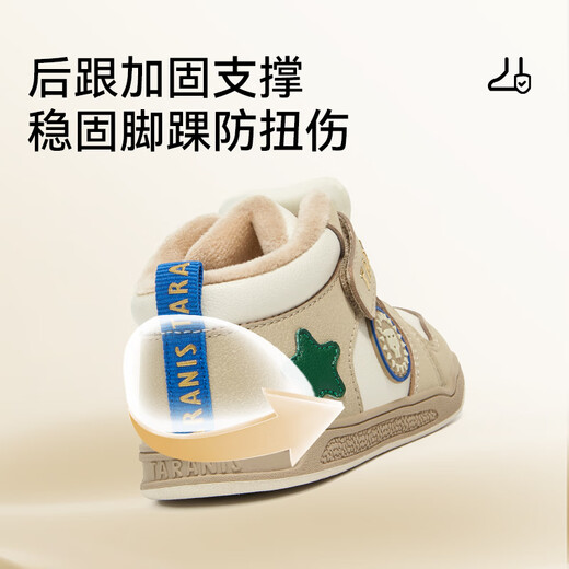 Terranis baby boy toddler shoes winter cotton shoes baby girl warm plus velvet soft and comfortable children's shoes white/apricot 24