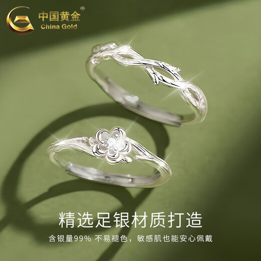 CHINA GOLD Pure Silver Platycodon Flower Couple Ring Men's and Women's Niche Design Ring Anniversary Birthday Gift for Boyfriend and Girlfriend Pure Silver Platycodon Flower Couple Ring Brand Gift Box