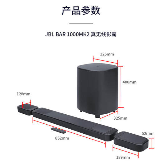 JBLBAR1000MK2 Echo Bar Home Theater Speaker 7.1.4 Dolby Atmos Home Theater Soundbar Wireless Surround Subwoofer Home Living Room Speaker BAR 1000MK2