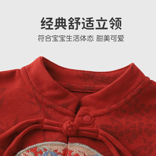 优奇婴儿衣服满月连体衣春秋宝宝新中式抓周哈衣百天周岁礼服爬服