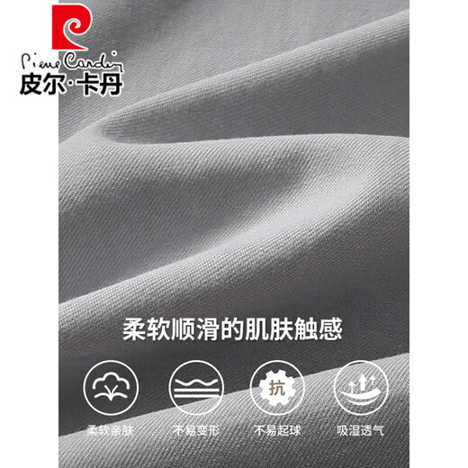 Pierre Cardin pure cotton long-sleeved shirt men's spring and autumn business stand collar new simple white inch shirt Henry collar youth solid color formal wear light gray L