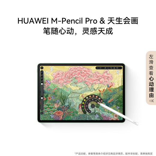 HUAWEI MatePad 11.5 S smart model 2025 Huawei tablet computer high-flash 2.8K ultra-clear full-screen student learning WIFI 12GB+256GB Frost Silver