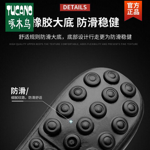 啄木鸟温州皮鞋2025春夏季新款豆豆鞋韩版潮流英伦百搭潮鞋男士一脚蹬休 825白色(鞋码偏小_建议选大一码) 40