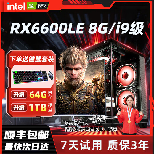 CZZ Intel i7 i5 independent display desktop computer host home game console office designer rendering e-sports assembly computer package 1 i5-3470/16G/128G/smooth office single host