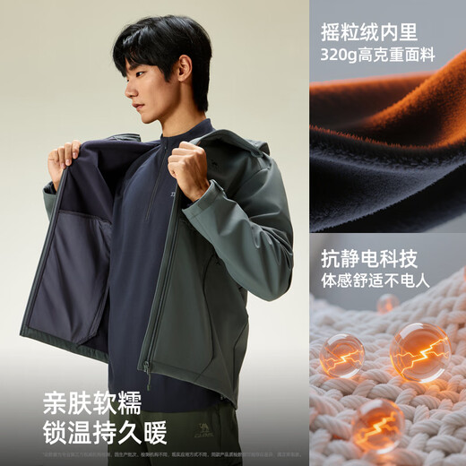 Camel Soft Shell Men's Outdoor Waterproof and Windproof Hiking and Mountaineering Sports Jacket Men's 2025 Casual Jacket Top Phantom Black L