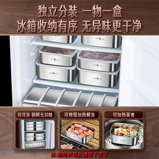 Sansi Steel 316L stainless steel crisper food grade lunch box refrigerator freezer 1000ml 3 pieces W373512