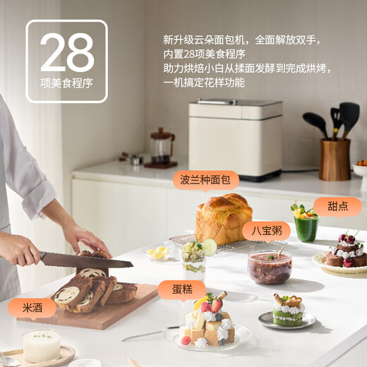 ACA North American Electric Appliances AB-T5 Noodle Bread Machine Home Fully Automatic Small Breakfast Machine Mixer Noodle Machine Multi-Function Steamed Bun Machine AB-T5 Noodle_Bread Machine