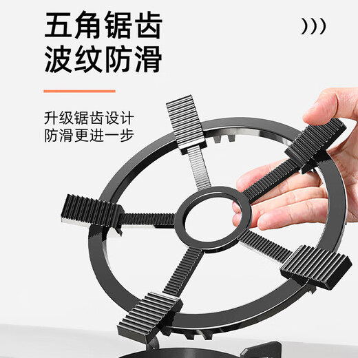 Dr. A's gas stove bracket gas stove bracket kitchen milk pot rack stove non-slip wok special pot rack storage universal stove rack four claws five claws universal