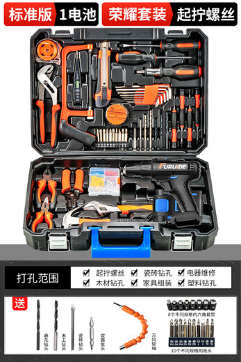 FURUIDE Tool Box Household Tool Set Multifunctional Hardware Electrician Repair Combination Complete Car Electric Drill Storage Set Standard Edition 1 Battery/Glory Set/Tightening Screws