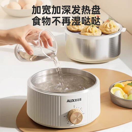 Oaks egg cooker, automatic power off, 2025 new egg cooker, can be scheduled and timed, small mini pot steaming all-in-one machine, breakfast machine, multi-functional anti-dry burning steamer, double layer, can be steamed and cooked, timed, widened and heightened stainless steel