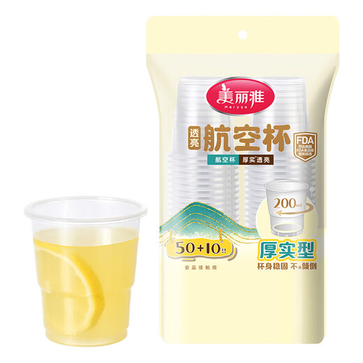 Meiya disposable cups 200ml*60 transparent aviation cups, space cups, thickened food-grade plastic beverage tea cups