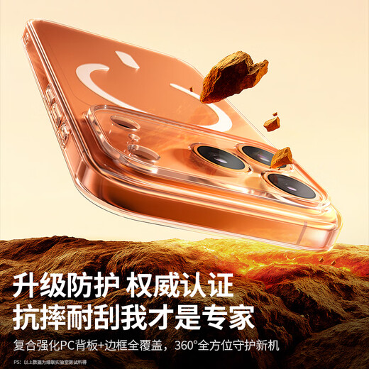 
Green Network [AI camera buttons are all included in yellow bag compensation] applicable to iPhone 17 ProMax mobile phone case Apple 17 ProMax protective case magnetically absorb transparent anti-fall ultra-thin heat dissipation
