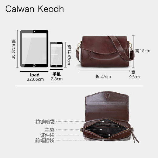 CALWAN KEODH包包女包2025新款秋冬斜挎包大容量单肩枕头包生日元旦礼物送女友 【酒咖色】轻奢时尚百搭高级感简约实用走心女生闺蜜
