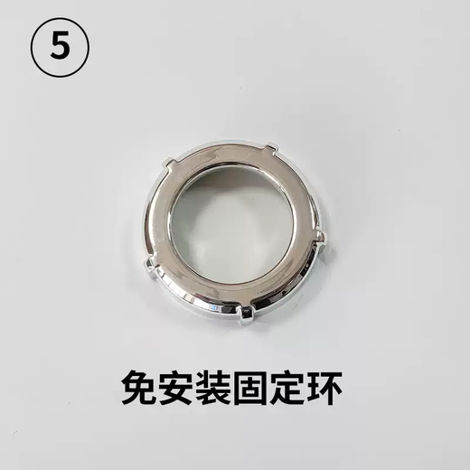 Special link for accessories Installation-free fixing ring