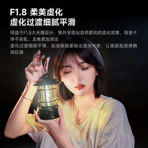 Xingyao Optical Xingyao AF35mm F1.8 full-frame autofocus fixed focus lens humanistic portrait large aperture Xingyao 35f18 is suitable for Nikon port