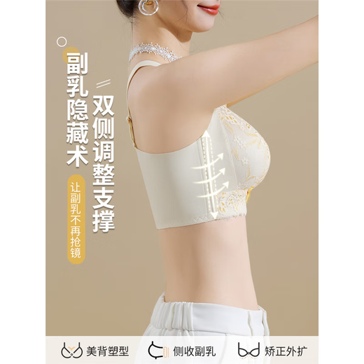 Frauenunterwäsche Frauen kleine Brüste Sammlung Korrektur Einstellung Typ sexy Spitze No-Ring BH Asakusa Green 75A B/34 (Dicke Tasse)