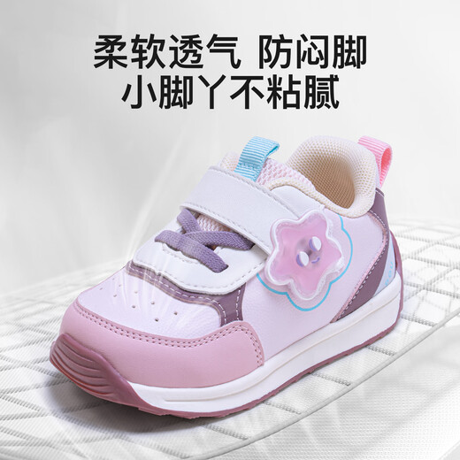 More Rabbit Children's Shoes Autumn and Winter New Kindergarten Boys Toddler Shoes Waterproof Shoes Girls Toddler Shoes Lighting Stable Shoes Versatile