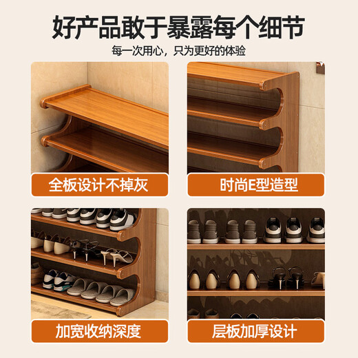 Wooden Shuangfu shoe rack simple home door multi-layer entry shoe cabinet living room small dormitory storage rack