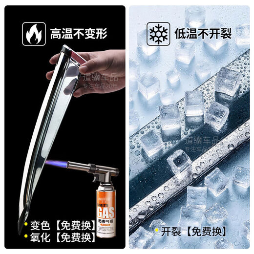 丽田适用长安逸动plus第三代汽车用品改装配件大全车窗雨眉晴雨挡 12178雨挡4片3D不锈钢亮条