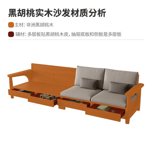Xiaomuwo Sofa Songs Ästhetik Volles Massivholz-Sofa Wohnzimmer 2025 Neues kleines Wohnungssofa Kombination Schwarz Walnuss Gerade Drei-Personen-Kombination