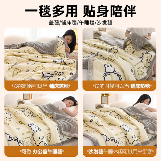 MUJI three-layer quilted thickened blanket winter warm flannel blanket air conditioning quilt sofa cover 150*200cm