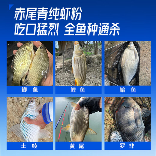 Weituosen Red Tail Green 100g buy 3 get 1 free, 4 bottles in total