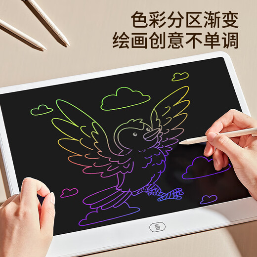 Yasini children's toy drawing board LCD screen 21-inch handwriting board electronic drawing board baby small blackboard drawing board