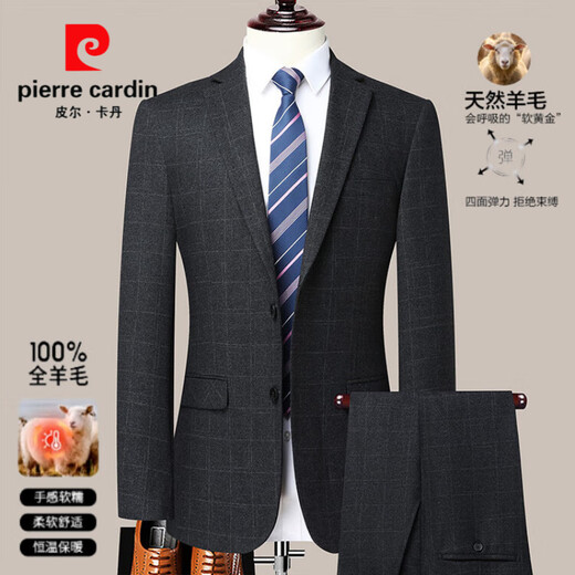Pierre Cardin 100% pure wool suit men's autumn and winter thick style high-end no-iron business casual striped two-piece suit Gray L 170